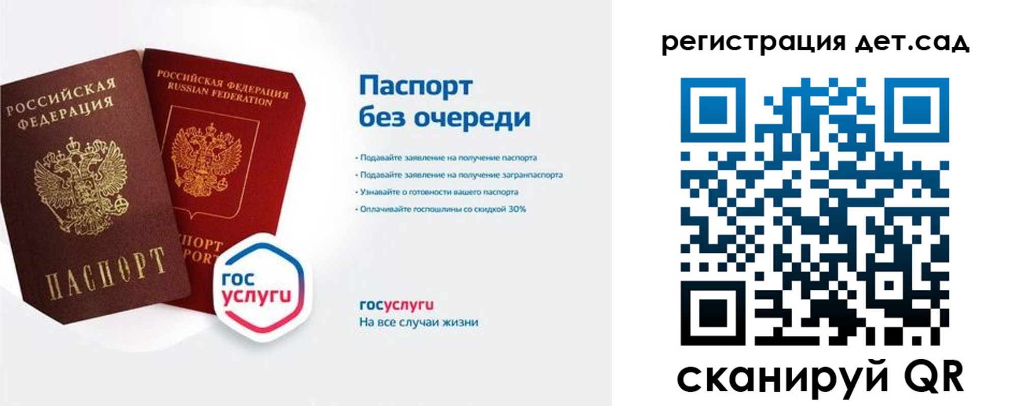 временная регистрация недорого в Слободской