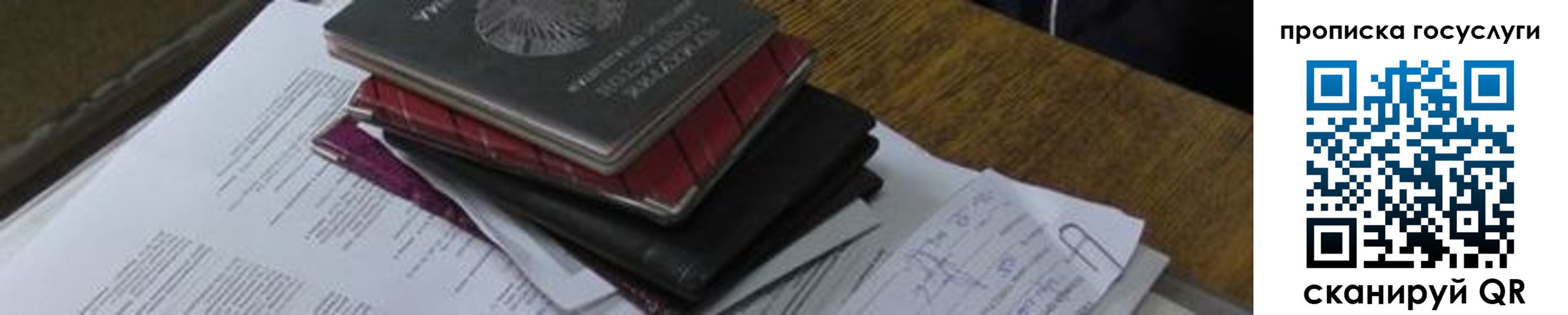 регистрация в Слободской