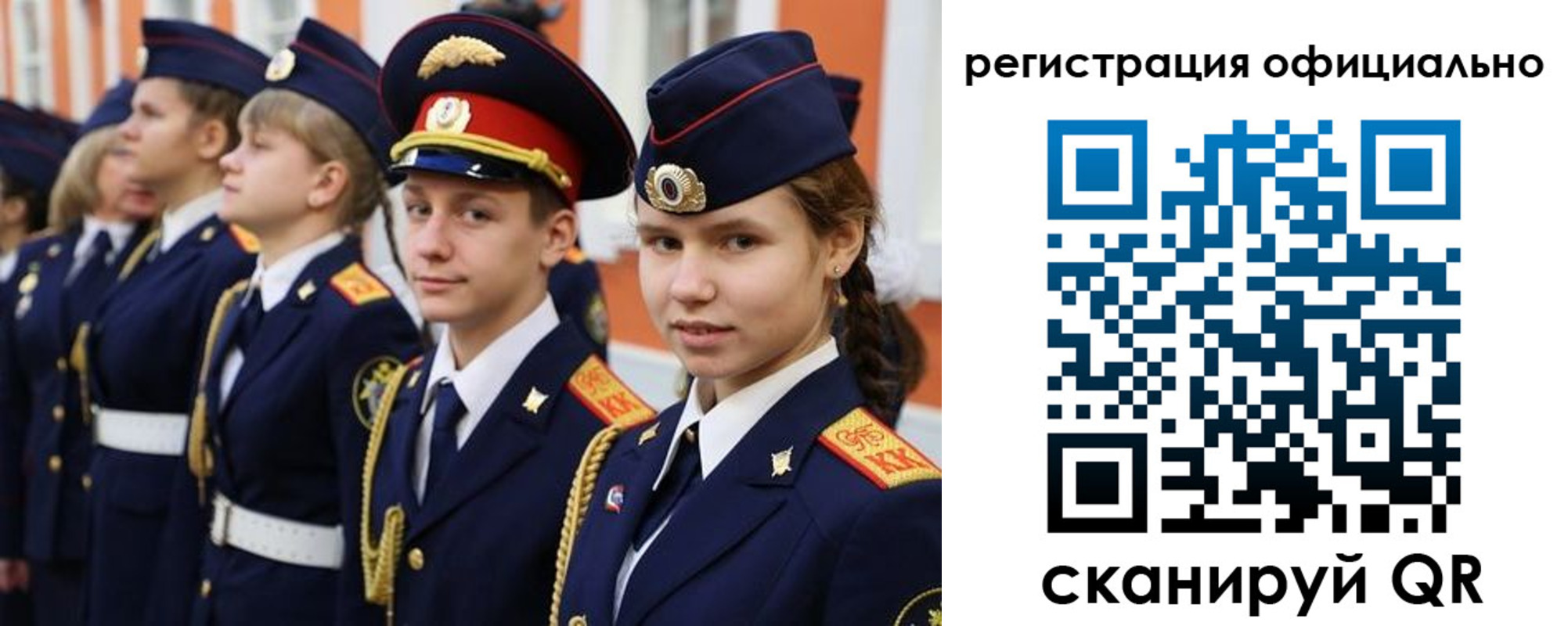 прописка паспорт в Слободской